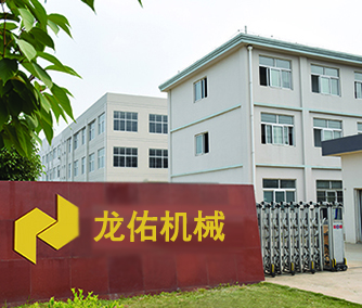 天津博尼亞液壓機械貿易有限公司 